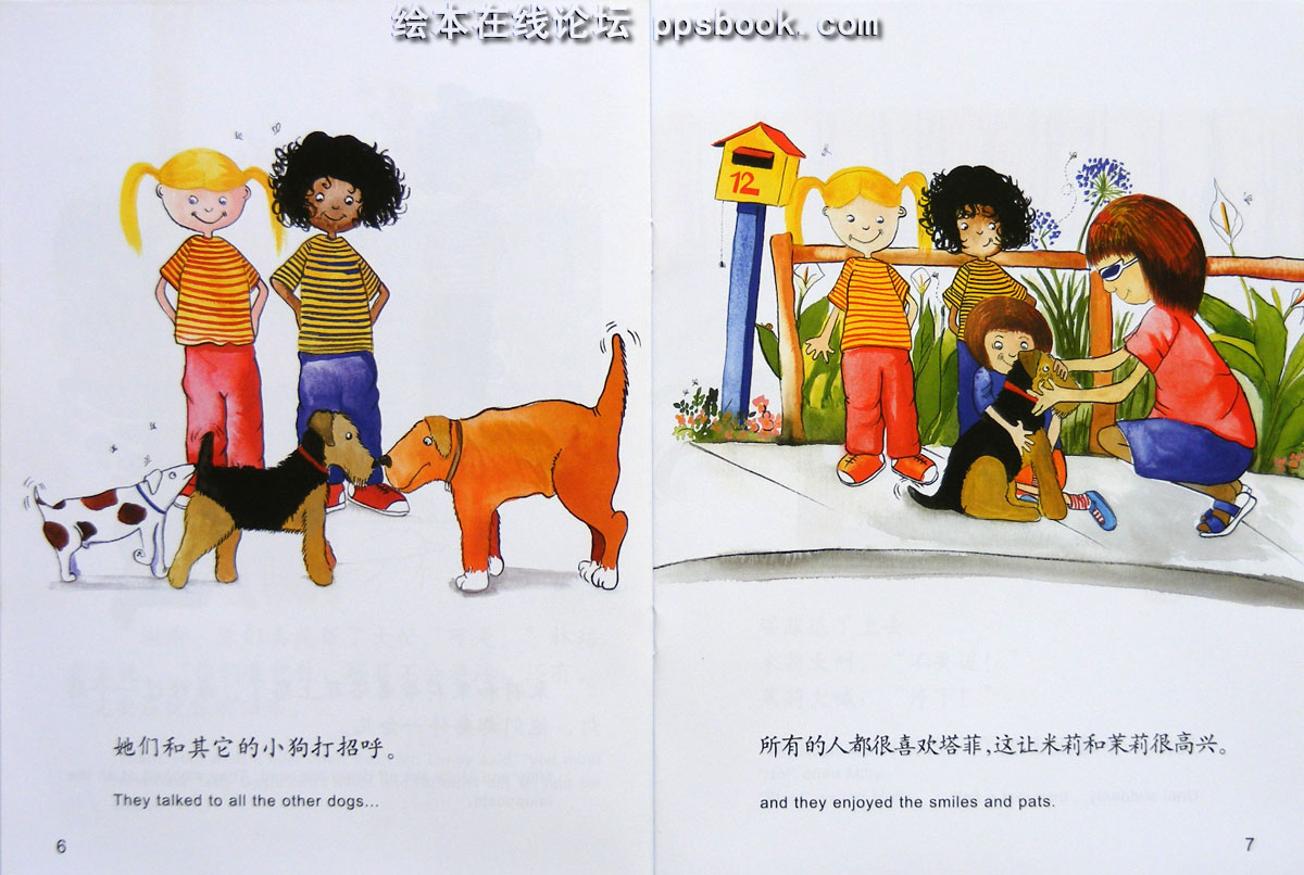 小猪塔菲 (04),绘本,绘本故事,绘本阅读,故事书,童书,图画书,课外阅读